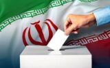 تایید صلاحیت 4 داوطلب دیگر انتخابات مجلس در سیرجان + اسامی