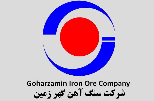 شرکت سنگ آهن گهرزمین بهره بردار معدنی نمونه استان کرمان